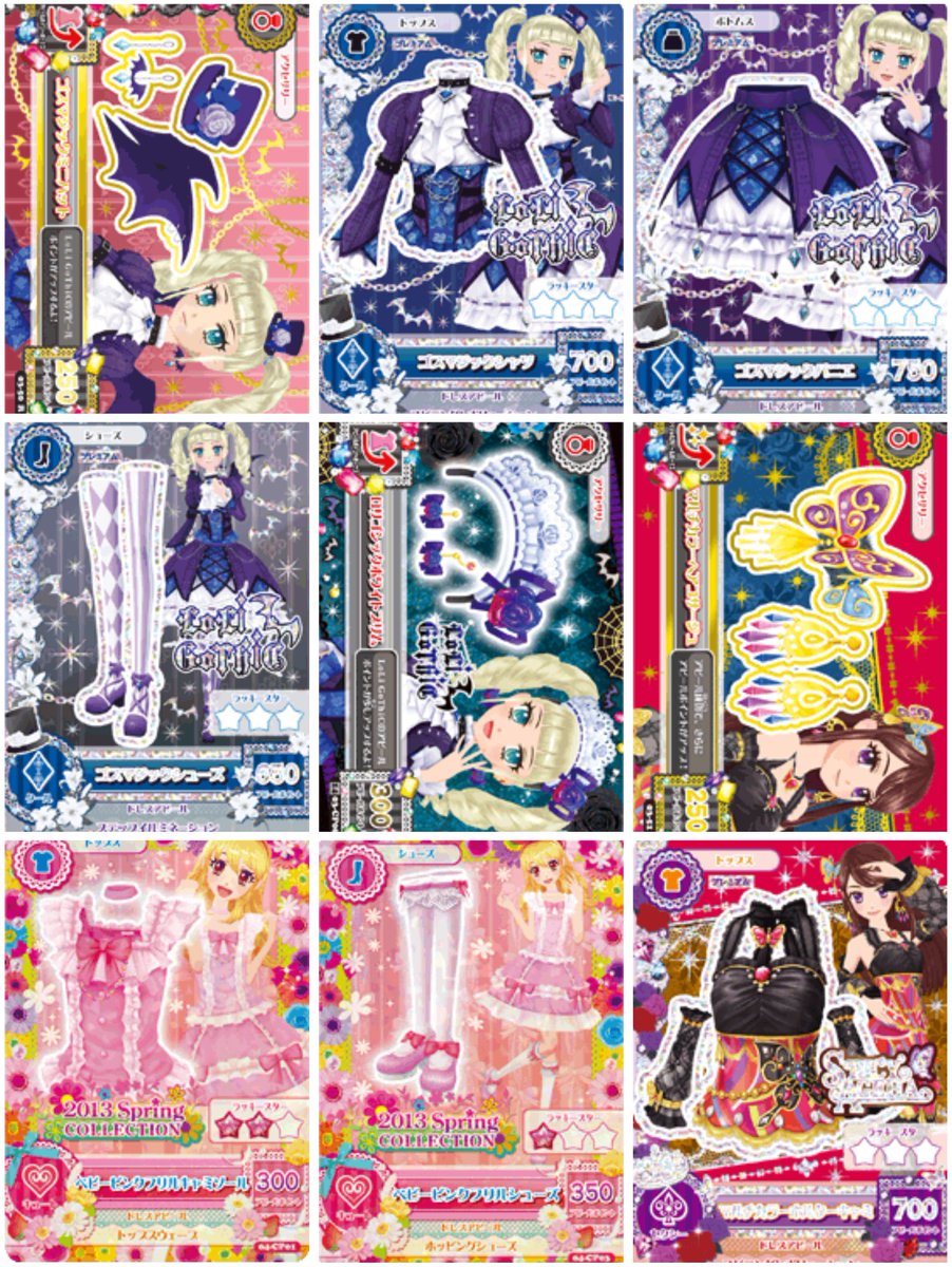 IMAWANOKlWA's tweet photo. アイカツカード　交換

求 : 1枚目＞🎀＞その他
譲 : 固定ポスト

Yahooフリマグッズ交換経由／郵送のみ
お気軽にお声掛けください https://t.co/edeAHTeimK