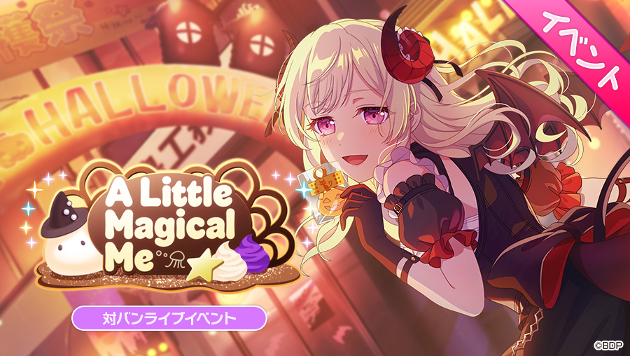bang_dream_gbp's tweet photo. 明日、15:00より
対バンライブイベント「A Little Magical Me」開催決定👻

いつもお世話になっている花音にお返しがしたい。千聖の願いはただそれだけだった。しかしはぐみと出会った瞬間、彼女たちのハロウィンは全速力で走り出す――！

#バンドリ #ガルパ https://t.co/dN7MvbcgAU