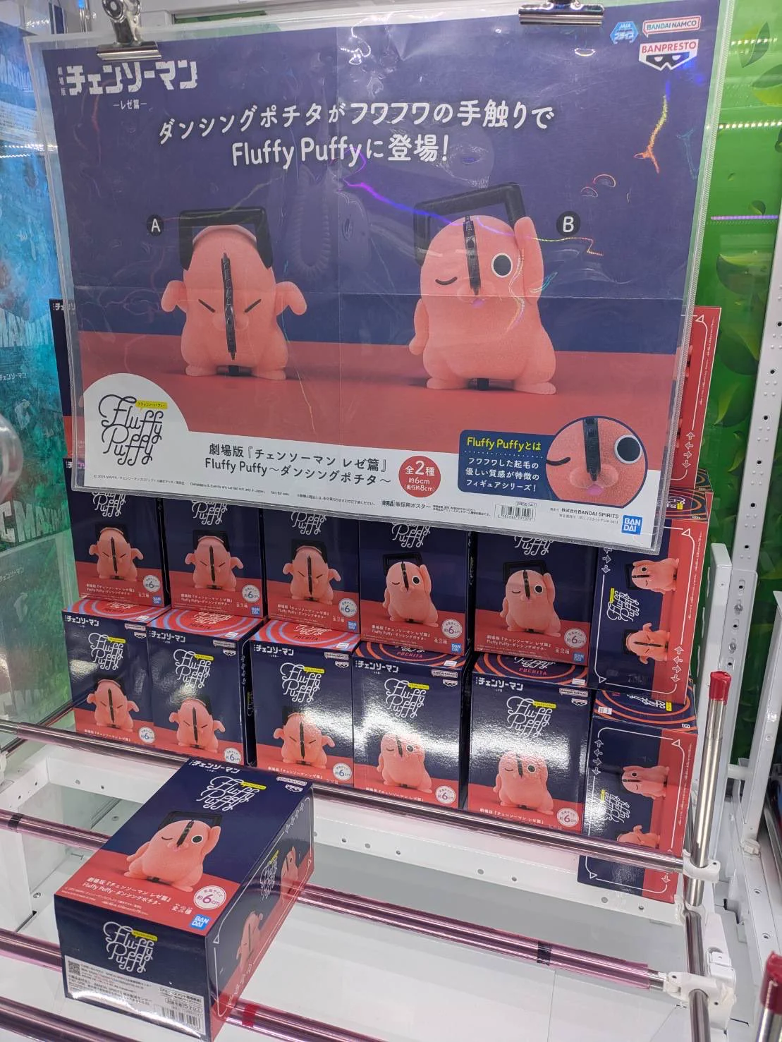 トレトレ倉庫 春日白水店 on X: 
