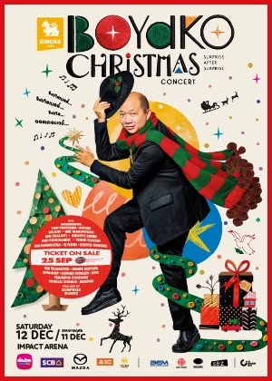 butt_con's tweet photo. คริสมาร์ส พี่บอยโก กดให้ลูกค้าได้แถวแรกตามบรีฟค่ะ
FB : https://t.co/pAjjYE1YBL #BOYdKOCHRISTMAS #รีวิวbutt_con #รับกดบัตร #จ้างงานผ่านfastwork #โกงไม่ได้แน่นอน #กดไม่ได้ยินดีคืนเงินค่ากดเต็มจำนวนค่ะ https://t.co/XfF4CAAdEL