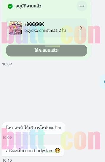 butt_con's tweet photo. คริสมาร์ส พี่บอยโก กดให้ลูกค้าได้แถวแรกตามบรีฟค่ะ
FB : https://t.co/pAjjYE1YBL #BOYdKOCHRISTMAS #รีวิวbutt_con #รับกดบัตร #จ้างงานผ่านfastwork #โกงไม่ได้แน่นอน #กดไม่ได้ยินดีคืนเงินค่ากดเต็มจำนวนค่ะ https://t.co/XfF4CAAdEL