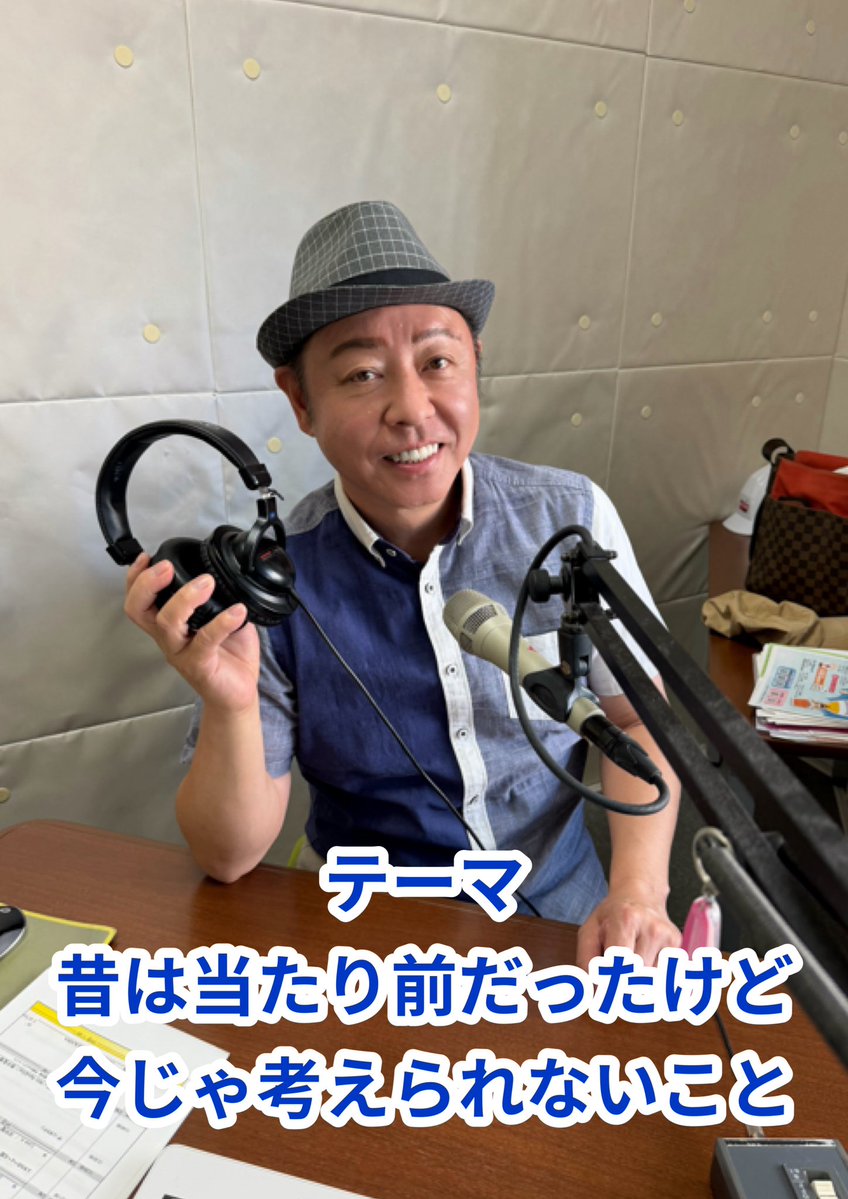 yutakadayon's tweet photo. なんか顔パンパンな
９月最後の金曜日
金曜日担当も今日がラストでお引越���
てなことでメッセージテーマは「昔は当たり前だったけど、今じゃ考えられないこと」です。
FMアップルウェーブ78.8MHzで13時より16時まで生放送！
インターネットでも聴けます！
メッセージは→788@applewave.co.jp
お気軽に https://t.co/jzC0EpBZyh