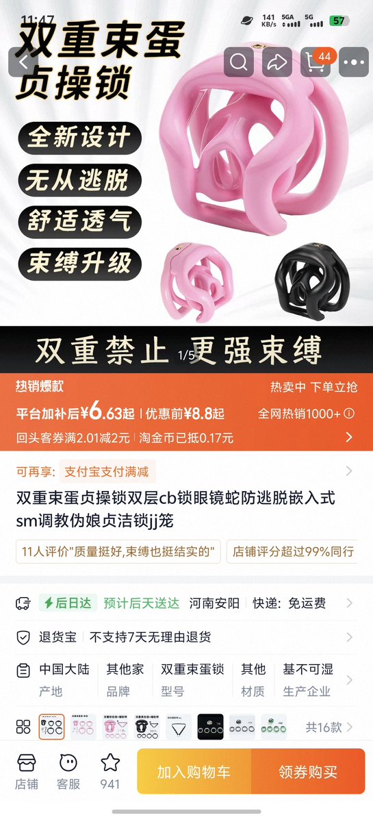 xhm_02gu's tweet photo. @S2743234208 这个 https://t.co/8MbG6zankm