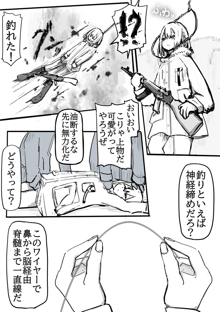 rynkko's tweet photo. 進捗５０％ https://t.co/CJahe5MlxC
