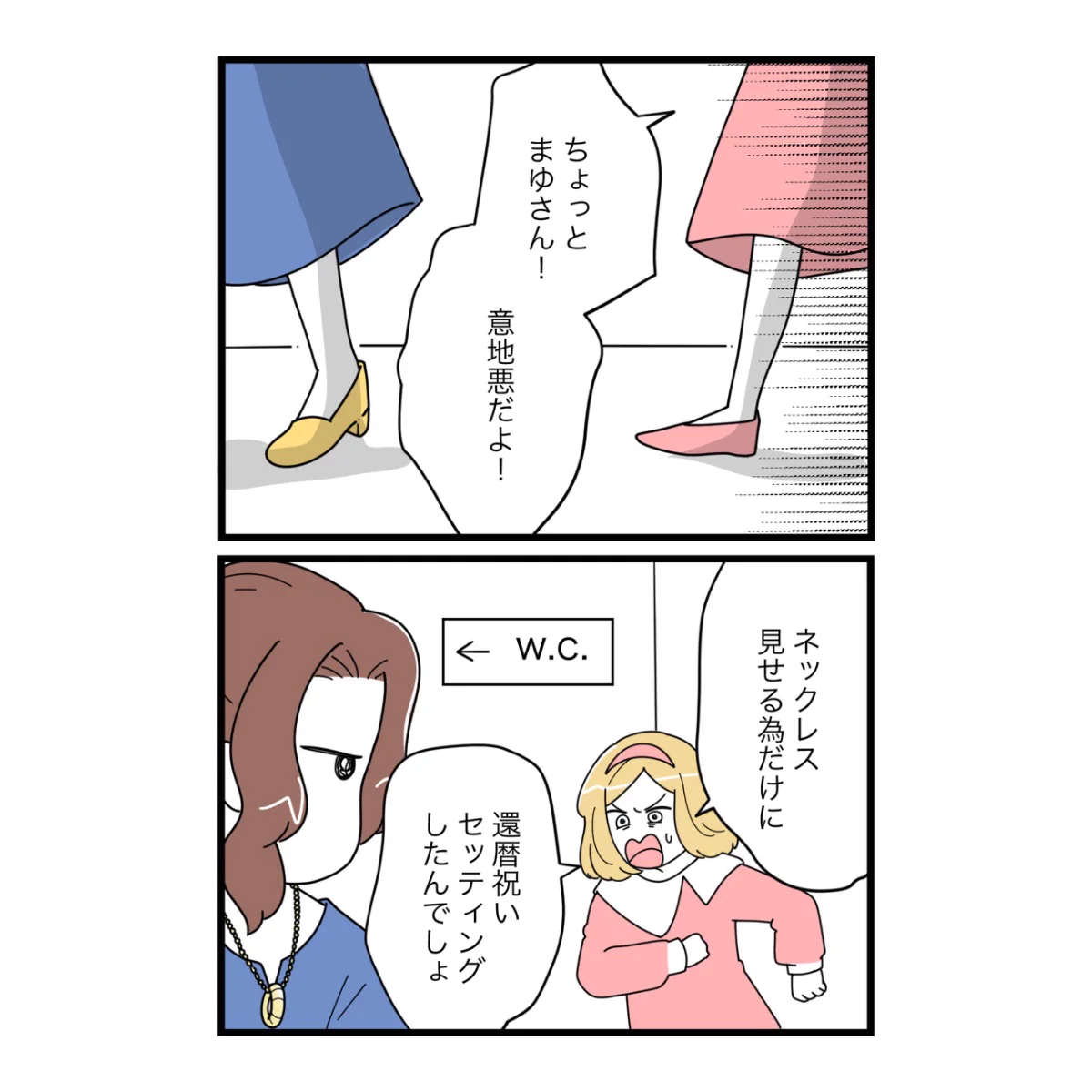 ツムママ on X: 