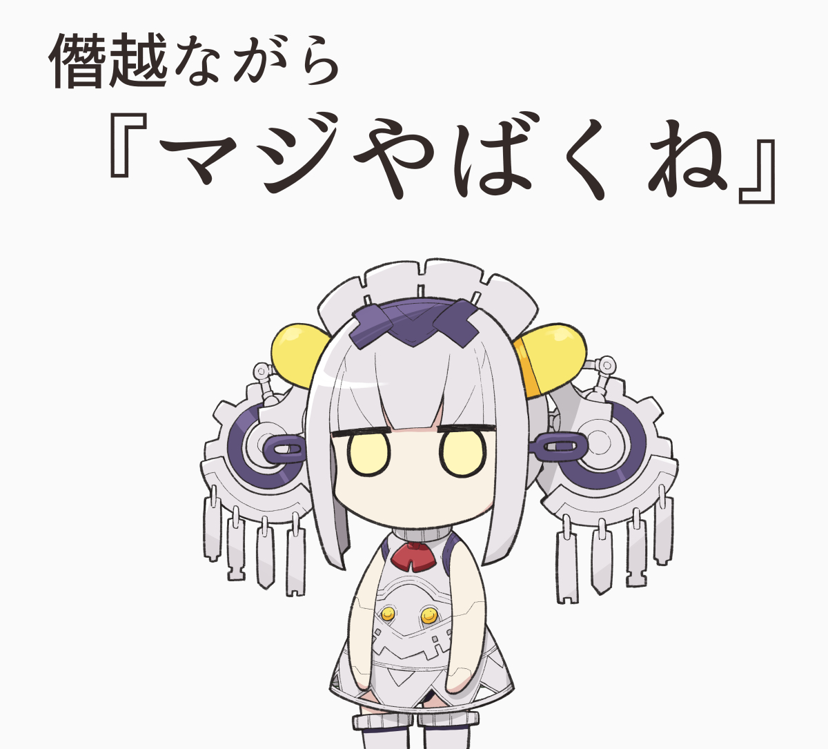 _metaljack's tweet photo. マジやばくねナウクラテー https://t.co/7LpcBURyHH