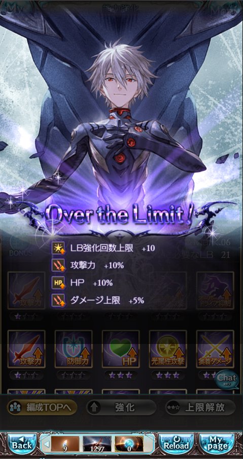 schwarz_jap's tweet photo. エヴァ打ってる時にも来てくれカオル君 https://t.co/l4cD4FNkQc