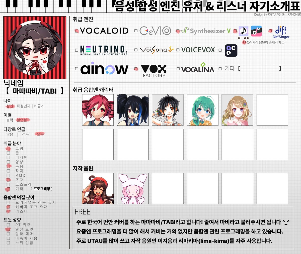 matax2bi's tweet photo. #UTAU_트친소
상시 트친소 입니다! 잘부탁드립니다! https://t.co/QKY8bxUl1f