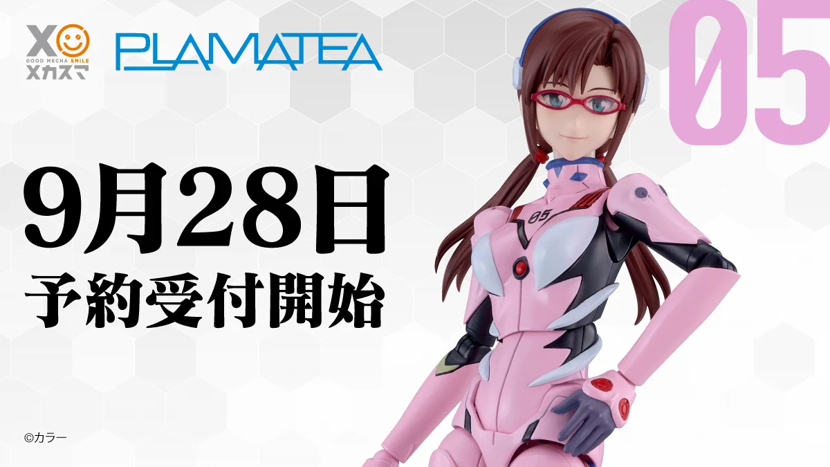 ガンプラ・ロボットフィギュア情報まとめ＠ в X: „【エヴァンゲリオン