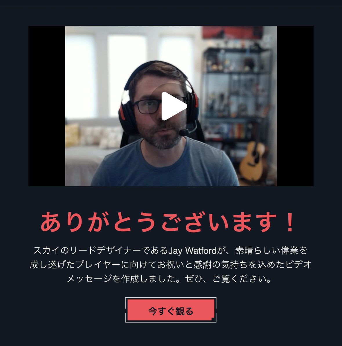 774s2_'s tweet photo. スカイやりすぎてたらしくRIOTからなんか連絡きておもしろい https://t.co/sAiKZvonN8