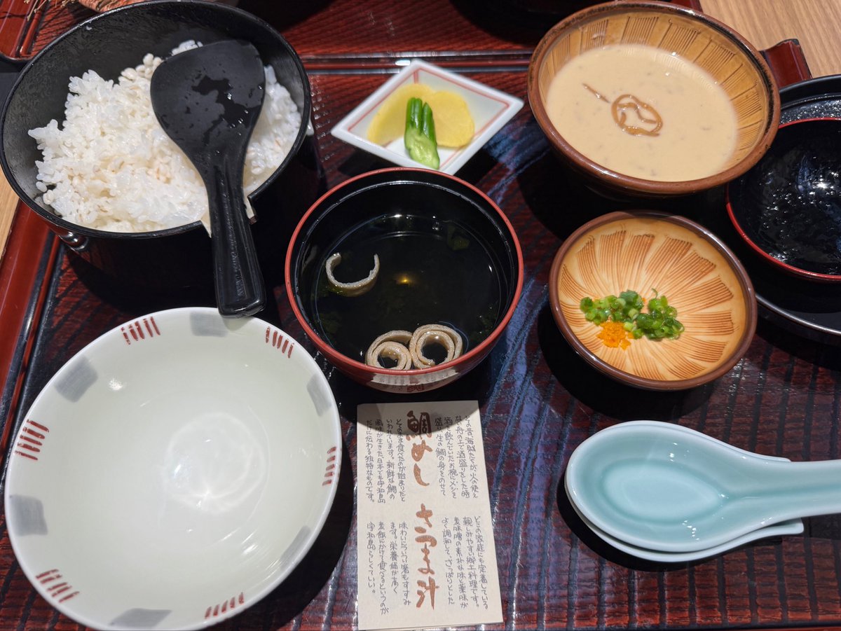 Yocto_'s tweet photo. 彼氏くんと3泊4日四国旅行してきた〜🚗³₃
以前食べ損ねたいろいろ、ちゃんと回収してきたぞ└( 'ω')┘
温泉も良かった〜〜〜！
次は体調管理ちゃんとしようね私…… https://t.co/GiUgQ5BQCQ