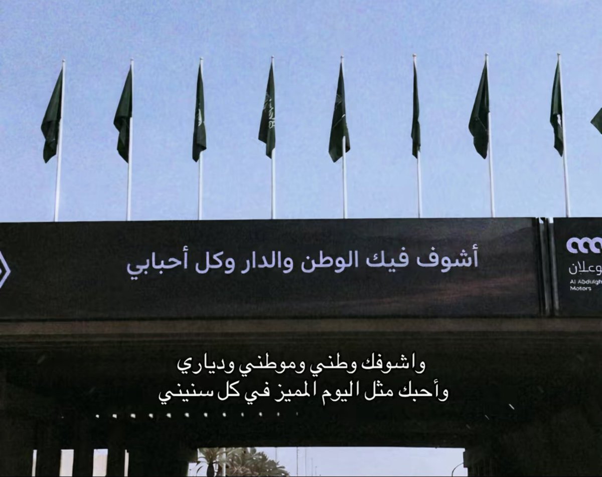 ksa_Legacy's tweet photo. https://t.co/aWvirosqq8