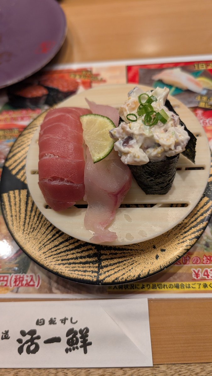 rumako2201's tweet photo. 北海道はなに食べても美味しい🤩 https://t.co/BEGEEQnqhM