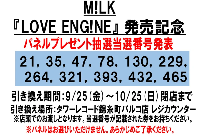 タワーレコード錦糸町パルコ店 on X: 