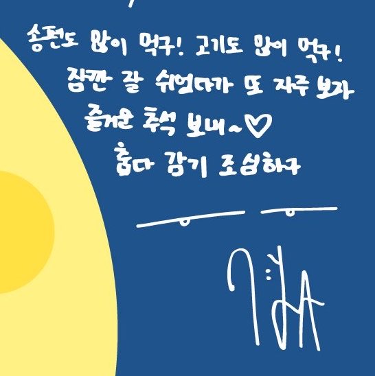 gini_77l's tweet photo. 자주 보자……
ㄴ 네!!!!! https://t.co/w2lNvC94rS