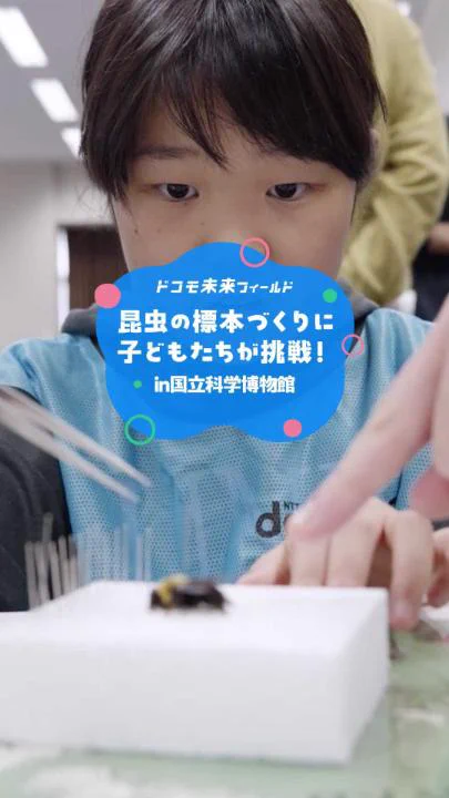 NTTドコモ (@docomo) / X