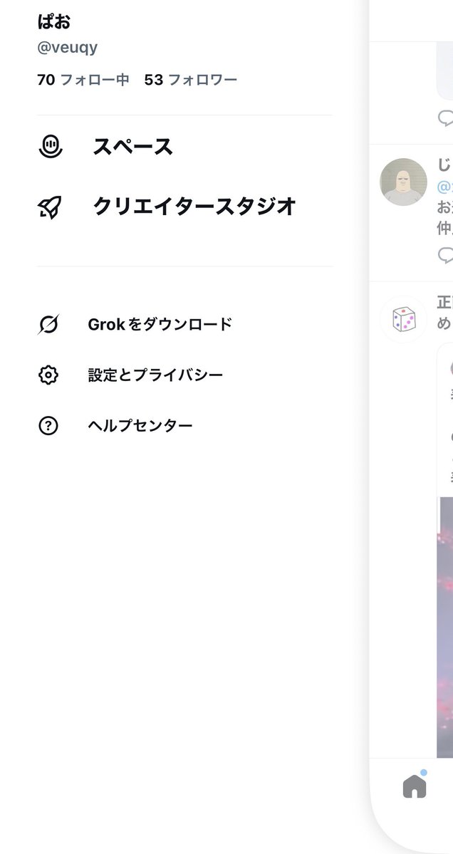 veuqy's tweet photo. なんかコンパクトなんだけど https://t.co/sHqSUtVnbI