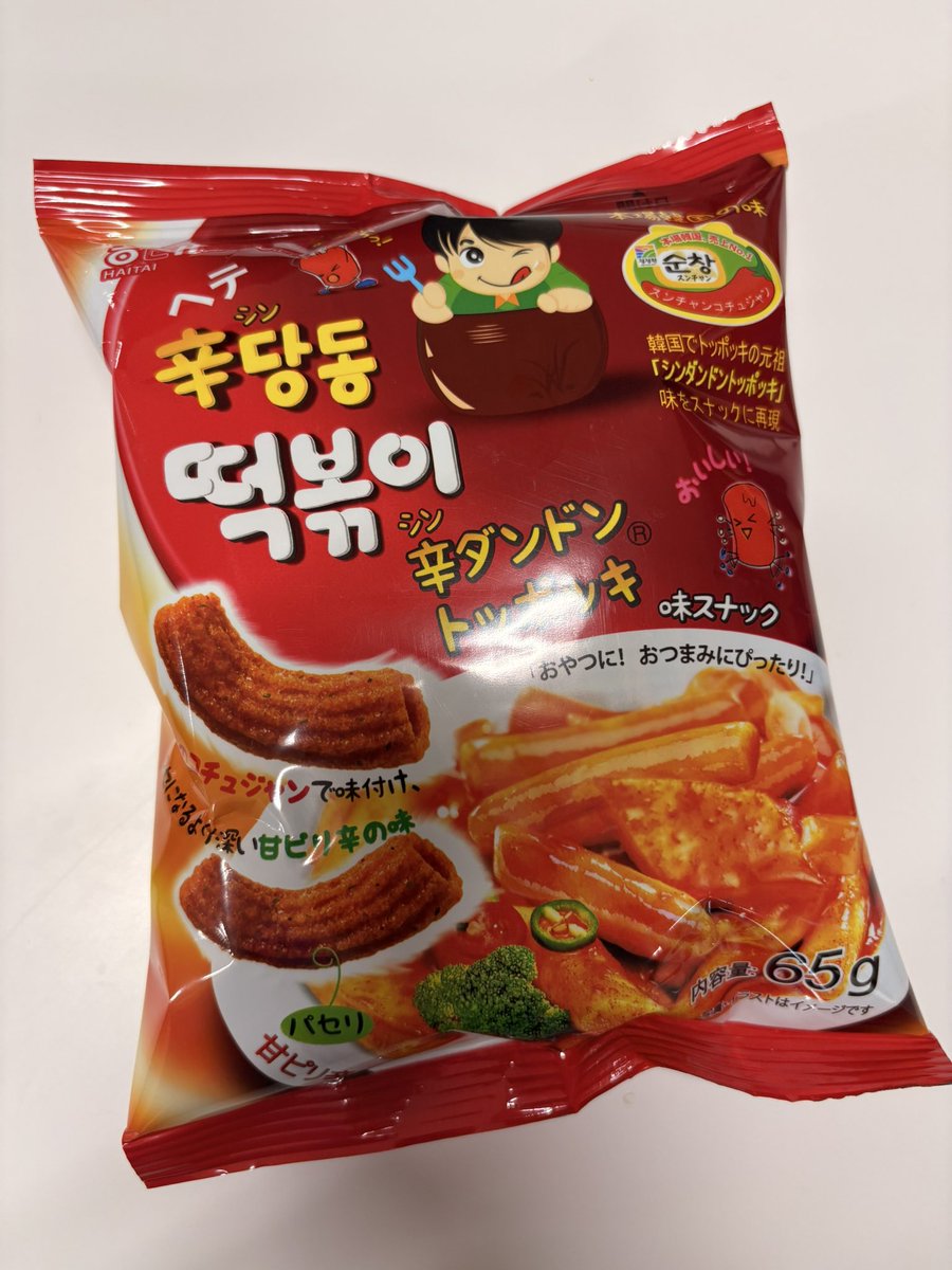 ogu_2_6's tweet photo. これめちゃくちゃ好きなんですよねみんなも食べてください美味しいので‼️ https://t.co/xhkzDnJkCM