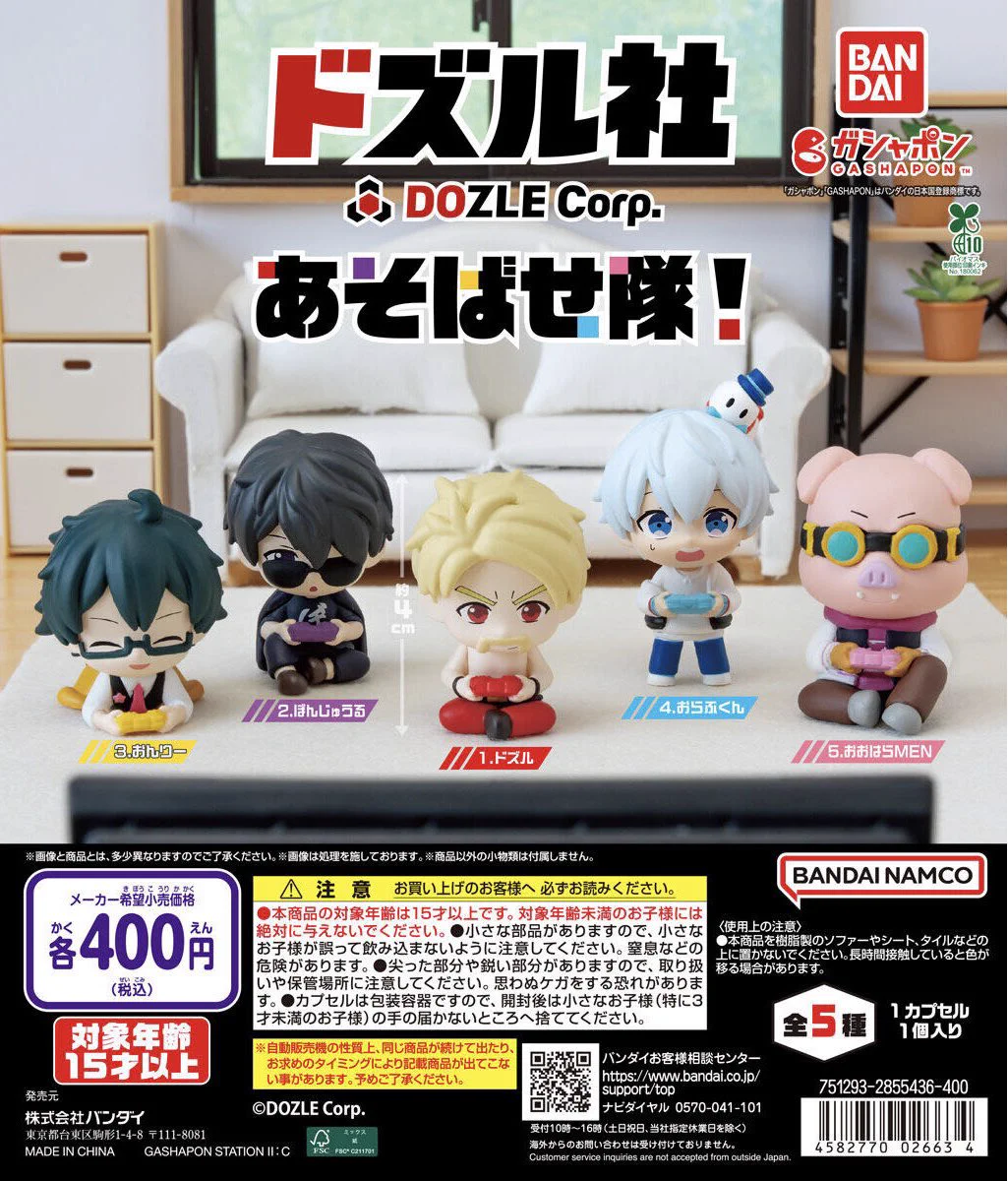 ブラフラ ひづみ グッズまとめ売り C-pla サンピアザ新さっぽろ店【公式】 on X: 