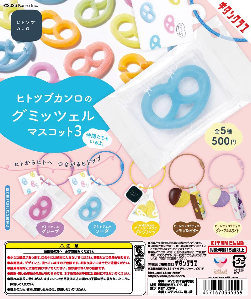 C-pla サンピアザ新さっぽろ店【公式】 on X: 