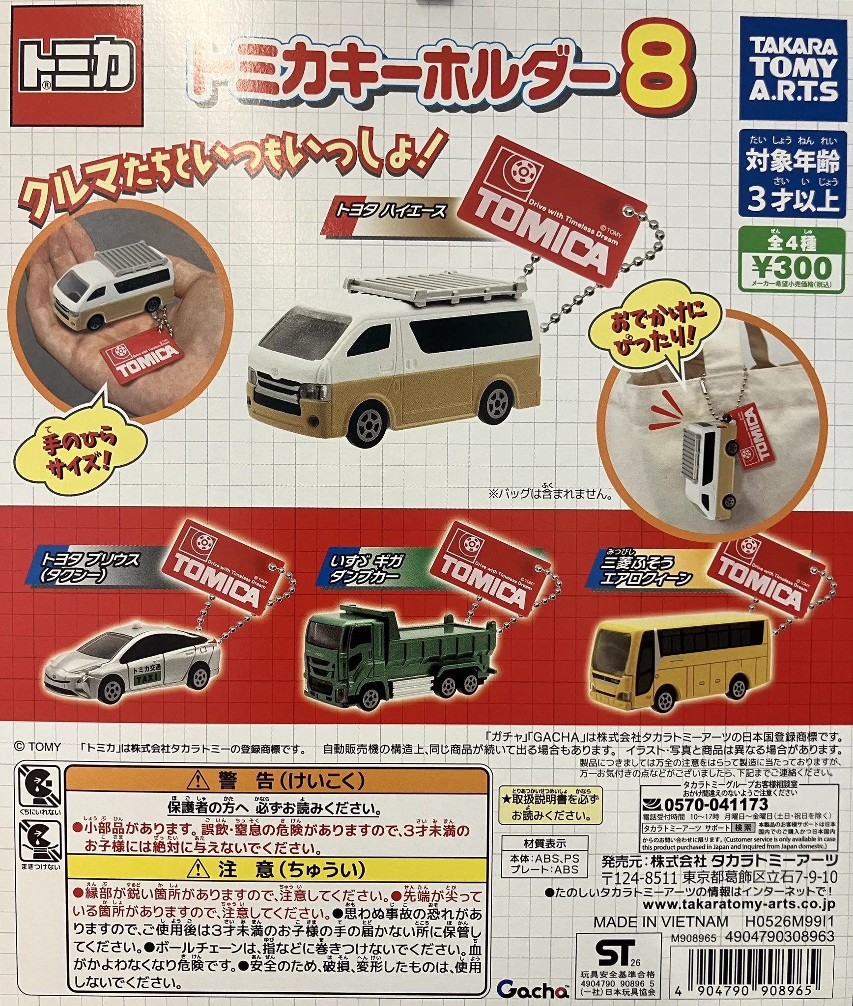 C-pla サンピアザ新さっぽろ店【公式】 on X: 