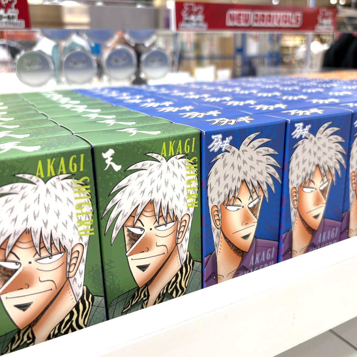 take_s_store's tweet photo. \本日、9月26日は赤木の命日っ…‼️/

「散っていってるんだ…
みんなの胸に赤木しげるが少しずつ…！」

「みんな…好きなんだ…お前が…！」

※アカギ墓碑へのお供えは、ご遠慮くださいますようお願いいたします。
※お写真はたくさんお撮りください！📷

#福本伸行 #アカギ ＃天 #赤木しげる #akagi #竹書房 #竹書房STORE #近代麻雀 #ざわ