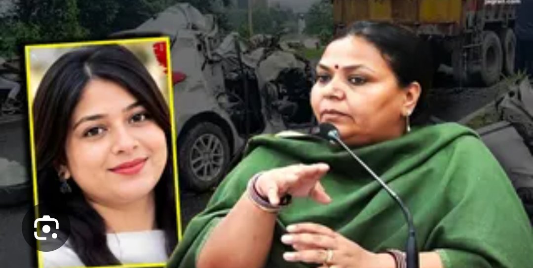 Mukundshahi73's tweet photo. #RIP In addition to Trisha Singh, the daughter of #DeepikaPandey Singh who died in the #Jamshedpur accident, Sarthak Agrawal, Naman Gupta, and Vanshika Khandelwal also lost their lives in the incident.
May God grant strength to the families of all these individuals to bear this sorrow 🙏 #newsranchi #ranchi #jharkhand #jamshedpur