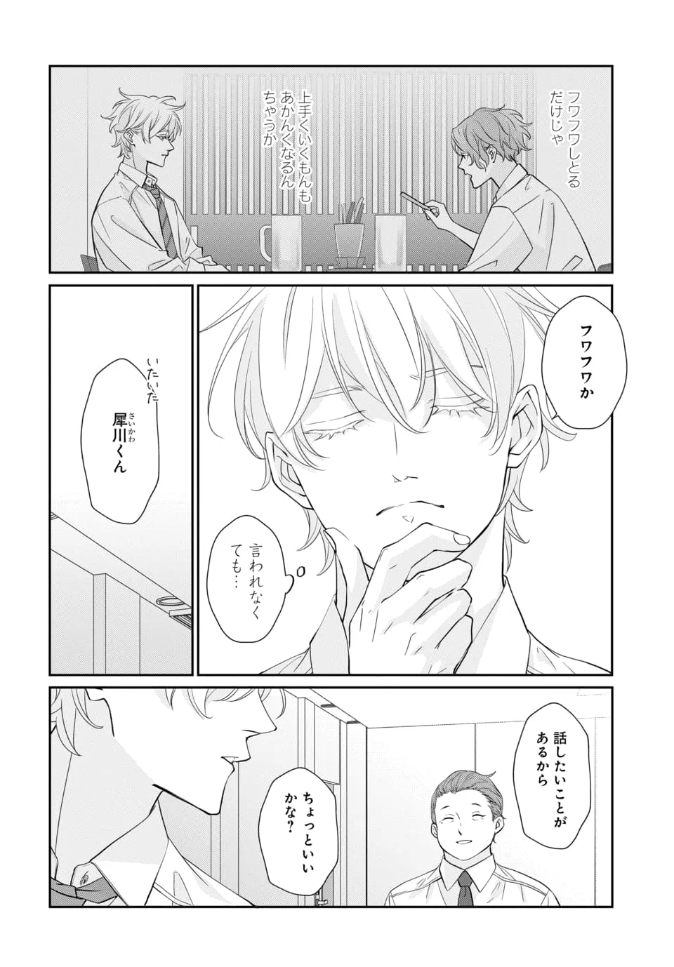 にむまひろ💜 (@n_ma16) / X