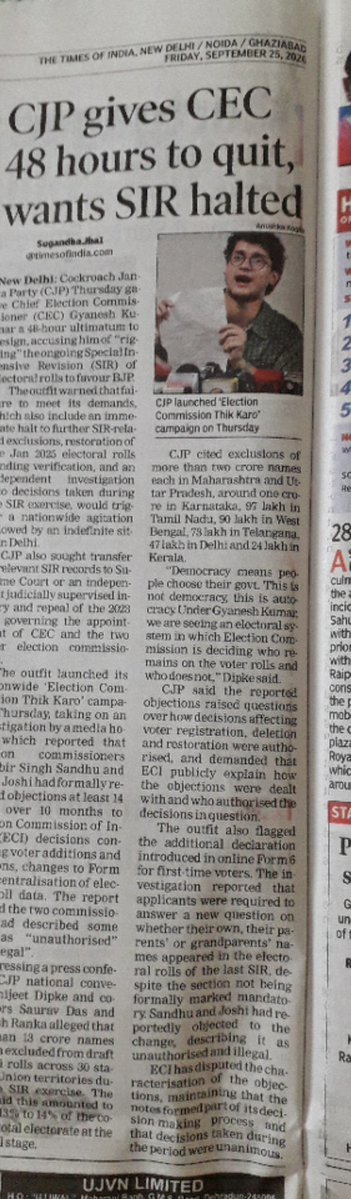 Thebeautymode01's tweet photo. Bhai Government of India under #narendramodi kuch toh sahi kar rahi hai agar yeh SIR halt karne ka demand kar rahe hai. Being a GenZ, I definitely want ki SIR ho warna illegal aliens, duplicate names etc https://t.co/lxRtzSulo0