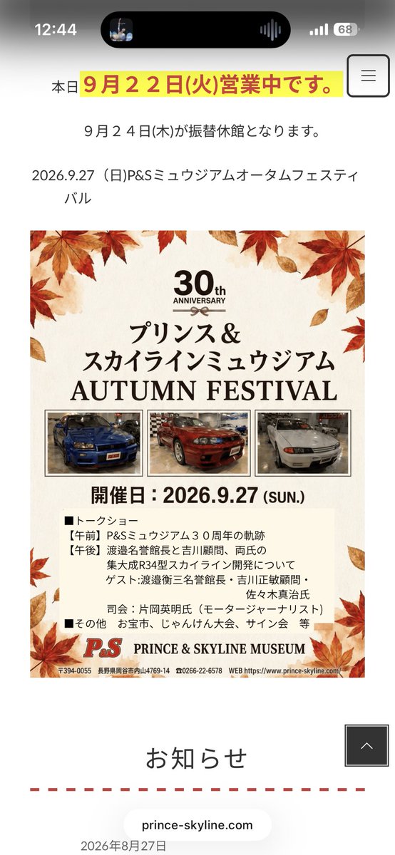 __r1ce__'s tweet photo. はえー https://t.co/vlKstjZ7SC