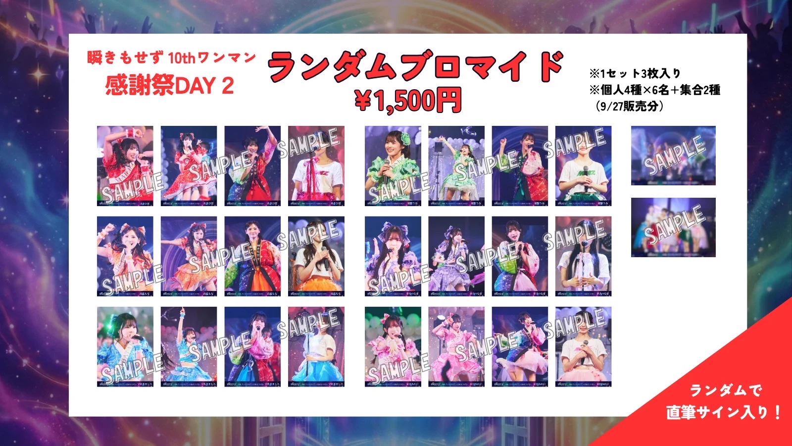 夢乃つむぎ （瞬きもせず） on X: 