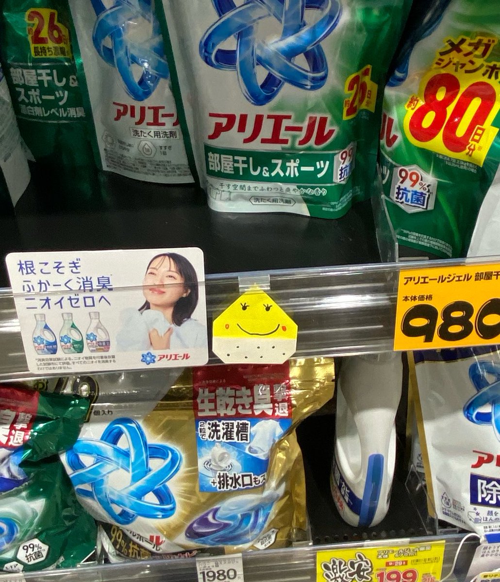 saigonosisyaEND's tweet photo. クリエイトSD フォルテつくば店

秋を感じるイベント
店内のクリ🌰を5つ集めると、キラキラの栗のブレスレットが貰えちゃう🌰✨
9月２７日日曜日まで https://t.co/1zU2B38zZy