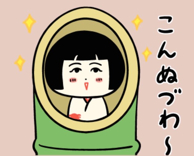 jugokeshi's tweet photo. こんぬづわ〜 https://t.co/93lHg4fZFw
