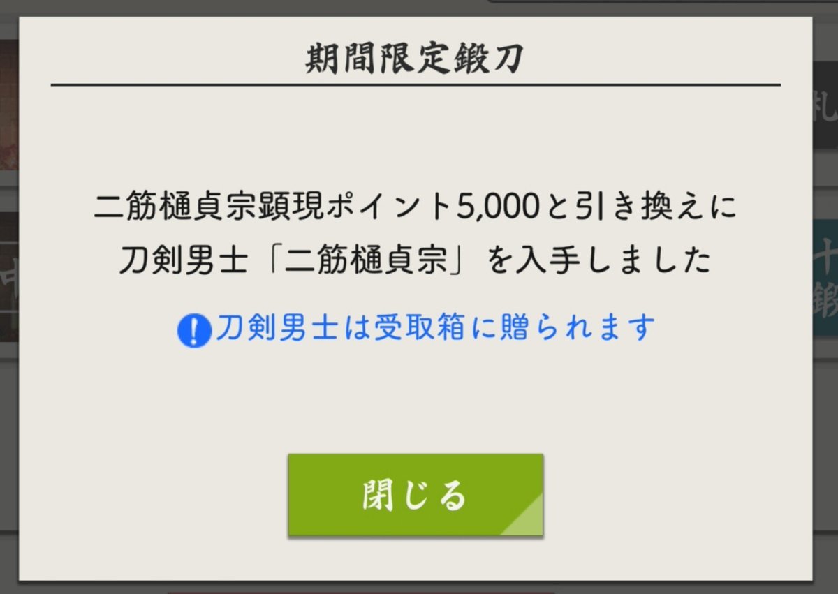 mugikun0528's tweet photo. 今回も天井です… https://t.co/u6xxzX9mDe