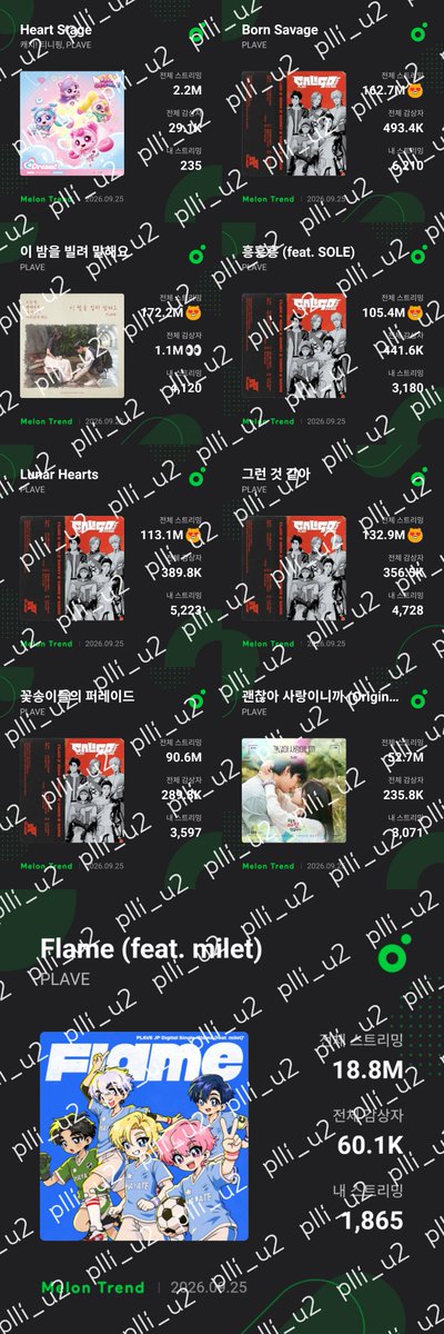 plli_u2's tweet photo. 어머 현생사느냐고 이번주 스밍샷 안올렸네요 
생각난김에 올리기💙💜💗❤️🖤
플리님 모두 메리추석✨️ https://t.co/NZiDU86D8e