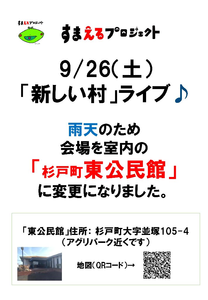sumaerupj's tweet photo. https://t.co/afmTcUFGDV