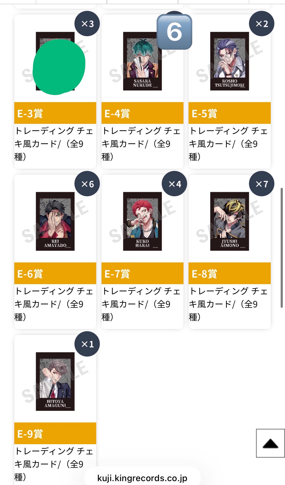 あい 【お声がけの前にプロカ必読】 on X: 