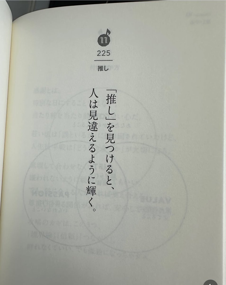 A_RM_Y0901's tweet photo. 本当に！！
皆輝いてるもん！ https://t.co/LLJgN2pfA4