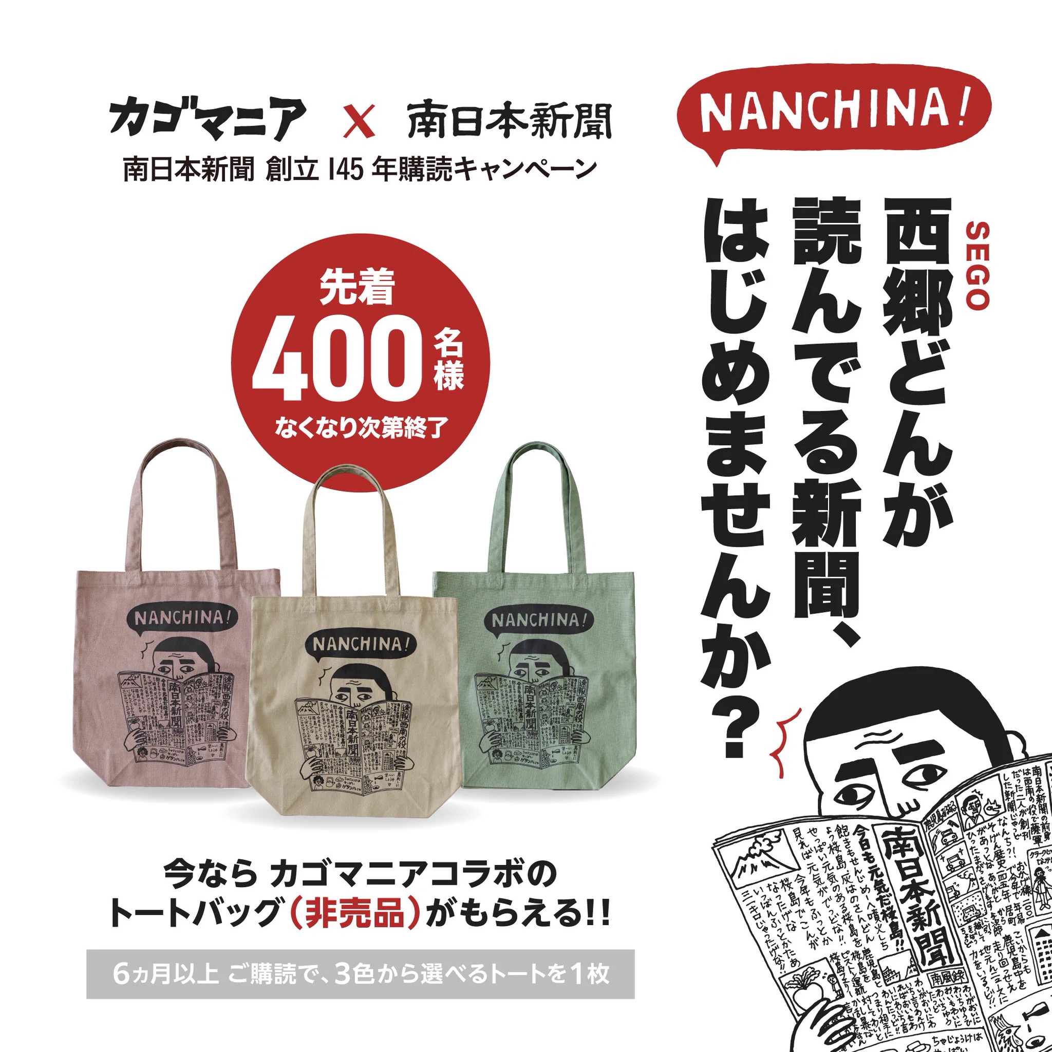【本日限定価格】cortis KEONHO ゴンホ ゴノ ユニバ 抽選 ラキドロ 南日本新聞【公式】 on X: 