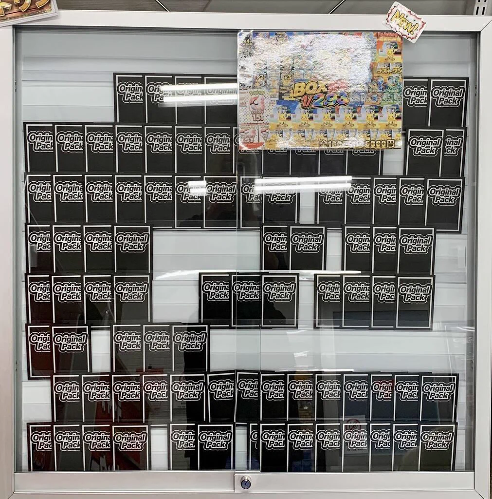トレカライザス福岡天神店@駅から徒歩10秒✨究極オリパ＆現金高額買取