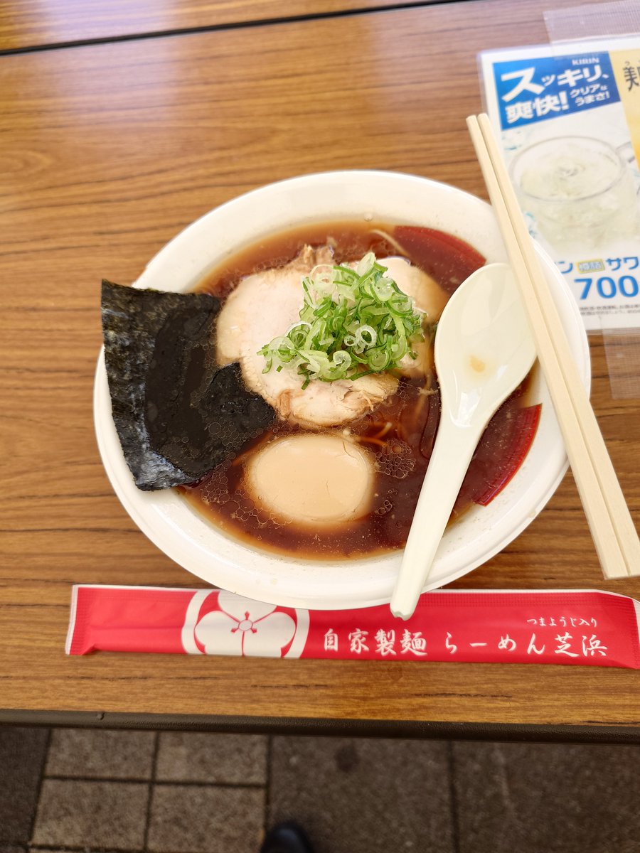 s1ppo's tweet photo. 中野ラーメン祭で芝浜の三種の麺器をいただきました
うまかった！ https://t.co/tuDi9ly0jX