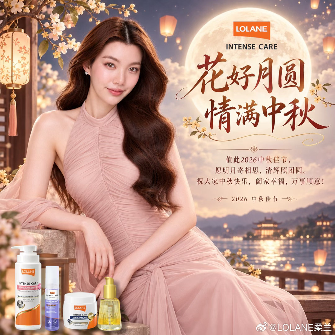 TrendFOrm_CNFC's tweet photo. Orm Kornnaphat x LOLANE柔兰 😍

" 🌕 花好月圆，情满中秋

一轮明月，照亮思念；
一次团聚，温暖深秋。

中秋最美好的时刻，
莫过于与家人围坐一起，分享欢笑，倾诉牵挂，把平日里来不及说出口的关心，都藏进这一轮圆月里。

愿每一份思念都有回应，
每一次相聚都值得珍惜，
愿你所爱之人常伴左右，家人团圆，幸福安康。

就像我们用心呵护秀发一样，也别忘了好好珍惜身边最重要的人。

LOLANE 与你一起，
把美好与温柔留在每一个团圆时刻。

祝大家中秋快乐，花好月圆，阖家幸福，万事顺意！🌙✨ "

#OrmxLOLANE #LOLANE
#OrmKornnaphat #ออมกรณ์นภัส @ormmormm