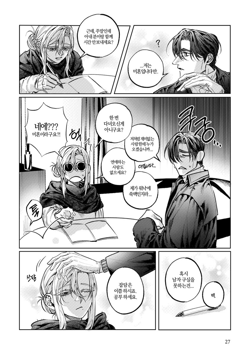 _WhiteBloodCell's tweet photo. #그림러_𝕏친소 #그림러_트친소
추석 기념으로 돌려봅니다! https://t.co/R8F86liBiZ