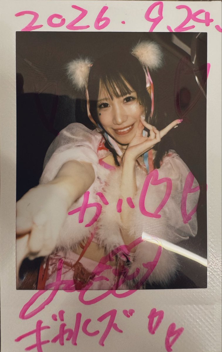 Kay_SuperMario's tweet photo. るなちゃん 信念の女社長wとワシは評してだけど久しぶりのステージ姿はやはり華があってギャルマインドを体現して来た人だなーて眩しく観てたよ。攣ってバテてるの見て時の流れも実感したけどw やっぱこの人にはステージ上が一番だし立ち続けて欲しいと思ってしまうものを持ってる人だよ またね
#GALS https://t.co/pivWxuArz9