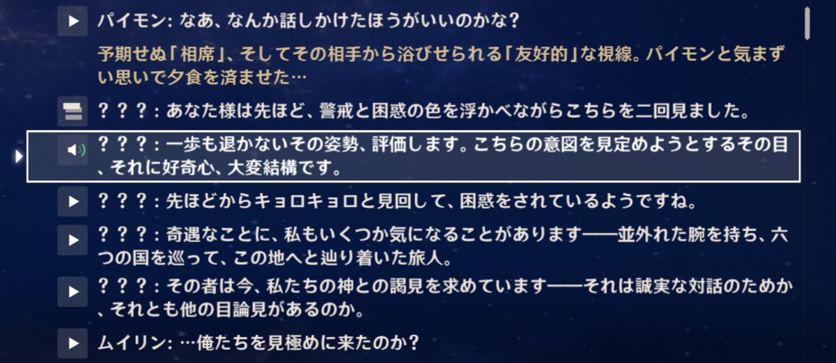 muirin_games's tweet photo. 原神7.1にてダニカと食事の所
そこでキョロせずにじーっと真っすぐにダニカを見つめると、カメラが近くになって、じっくり顔や胸、お茶を飲む姿まで鑑賞することはできた上に、ダニカに「一歩も退かないその姿勢、評価します」と褒められました https://t.co/Osh3VR44AH