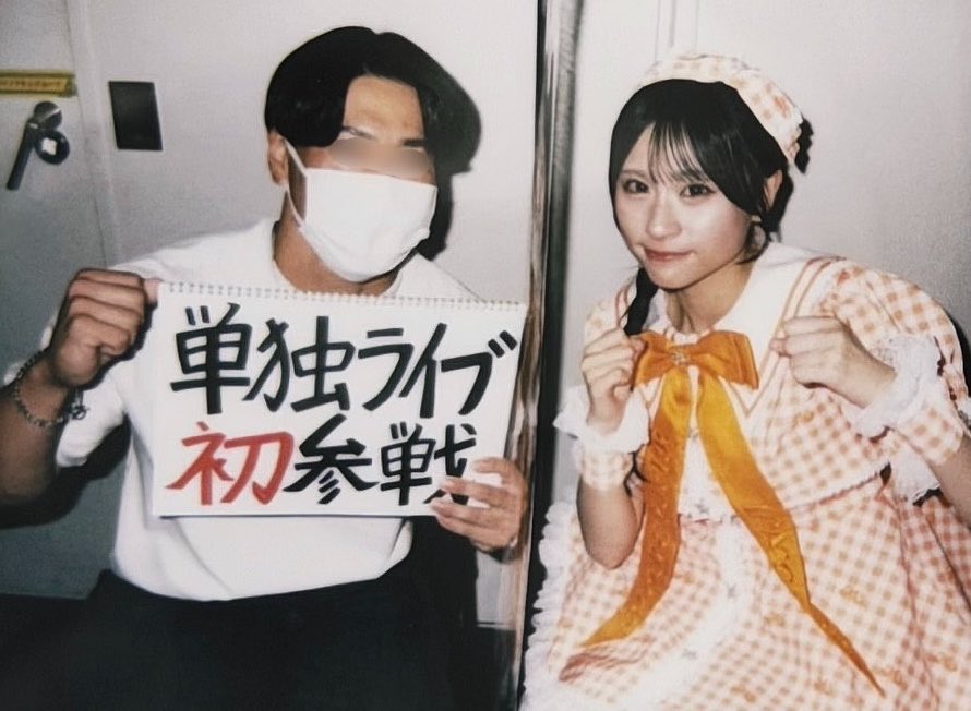 YUTAb2t04's tweet photo. 2026.9.24   単独ライブ　新井心菜①
1ヶ月ぶりに話せました！
新衣装似合い過ぎてる。
覚えてくれてて感動した🥺
ありがとう！！
#ここにゃんここに召喚
#新井心菜 https://t.co/x9WHv7lj8T