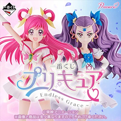 一番くじ公式ショップ on X: 