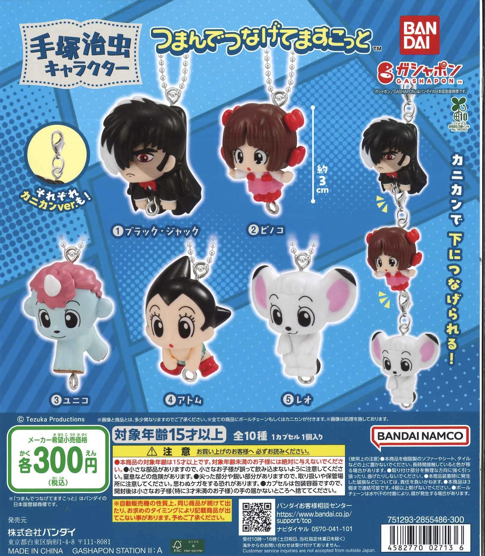 C-pla+ mozoワンダーシティ店【公式】 on X: 