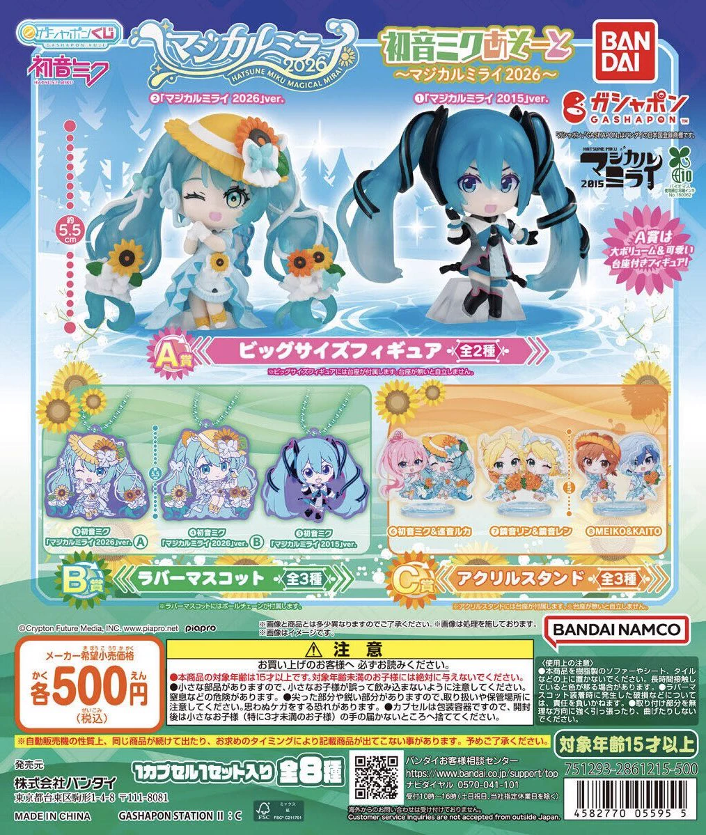 C-pla サンピアザ新さっぽろ店【公式】 on X: 