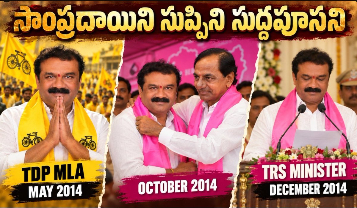 numanofstar's tweet photo. @BillaVijayReddy @talasani_sai https://t.co/ig5g564sEJ